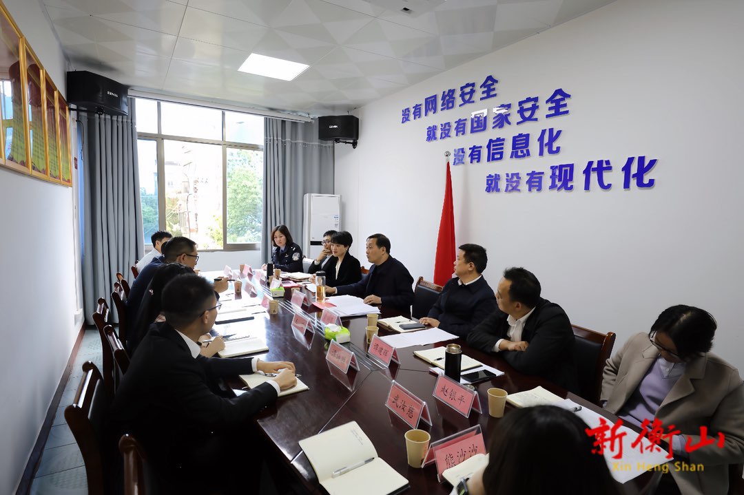 戴新贤调研网信工作