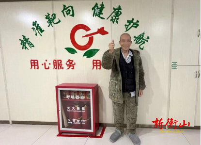 南华医院开展衡阳首例超分割放疗，救治年近九旬小细胞肺癌老人