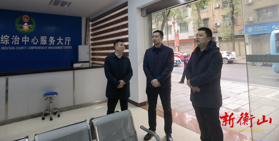 谢斌调研社会治理和网格化信息中心工作