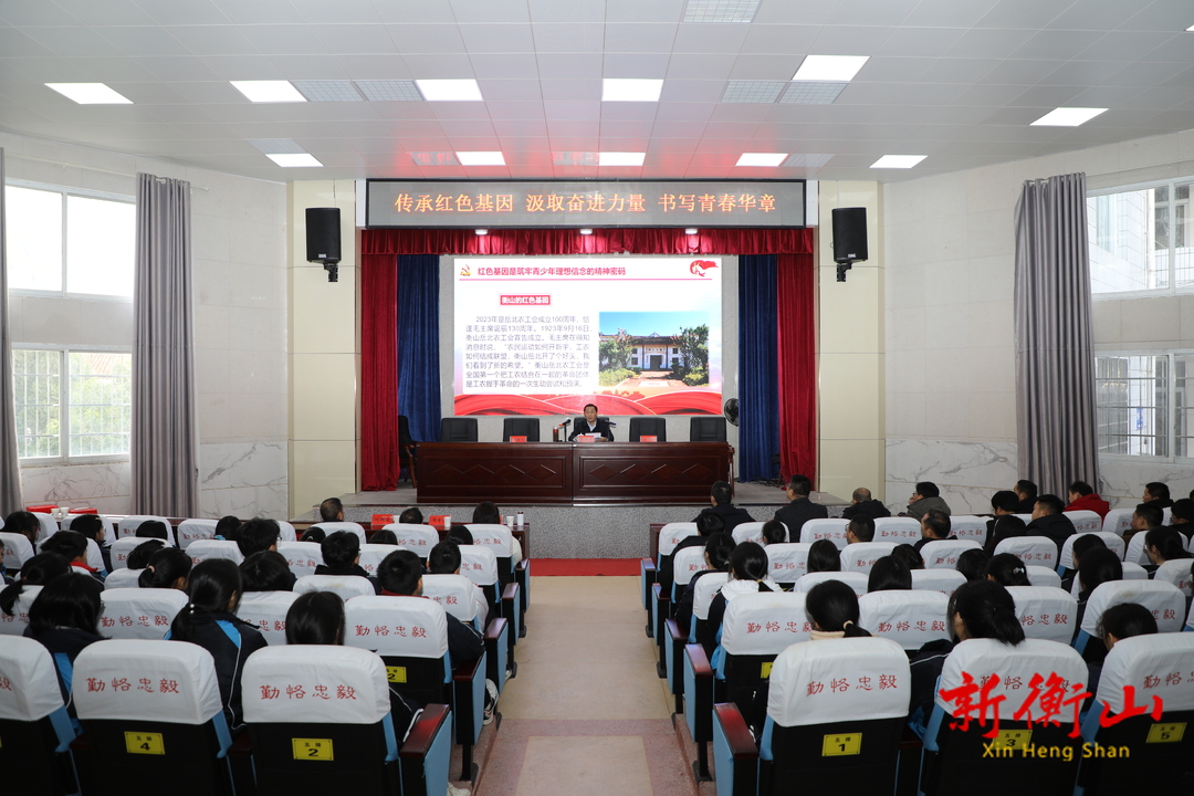 戴新贤在岳云中学讲思政课时勉励学子：汲取奋进力量 在青春的赛道上跑出最美风采