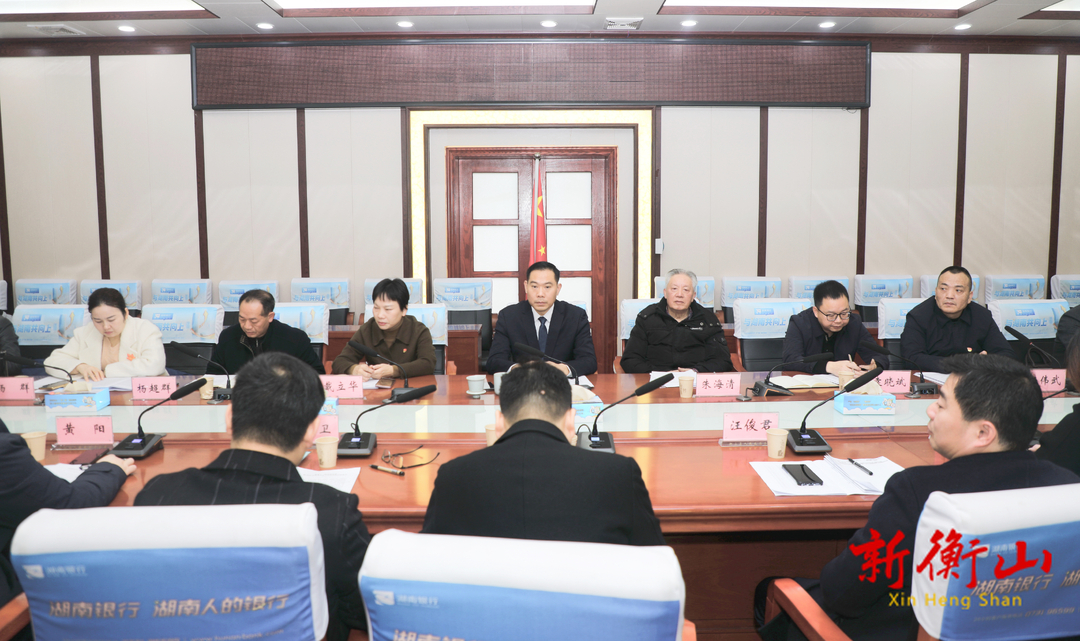 段晓赛参加全会分组讨论