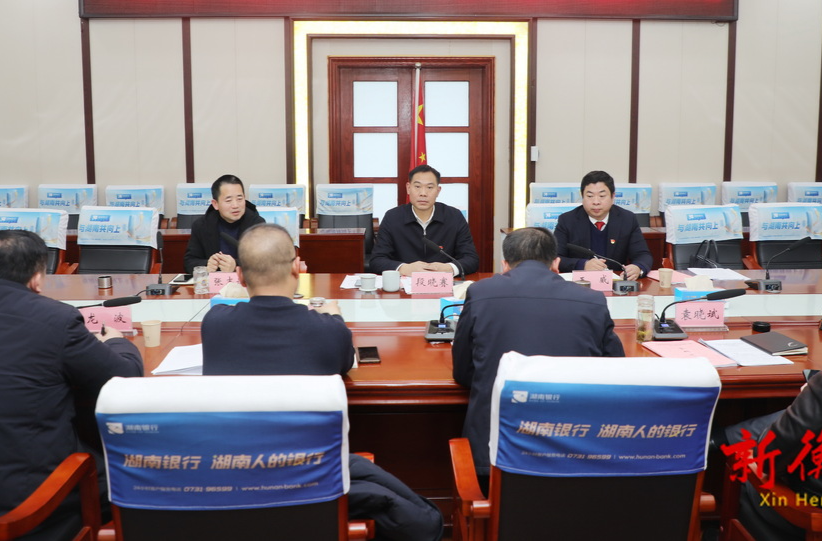 县政府党组召开学习贯彻习近平新时代中国特色社会主义思想主题教育专题民主生活会