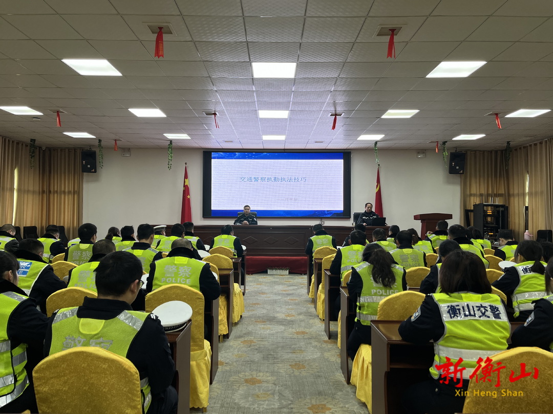 县公安局交警大队2024年辅警培训班开班