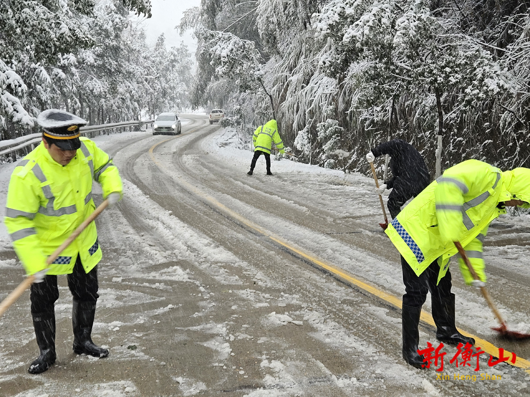 “齐心协力，共克时艰”！岭坡乡打响“清雪除冰战”