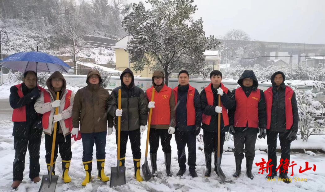 衡山县福田铺乡：闻令而动 守护冬日安全