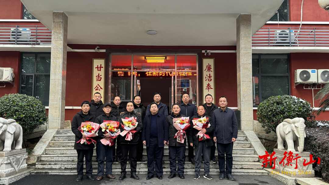县政府办干部荣誉退休仪式举行