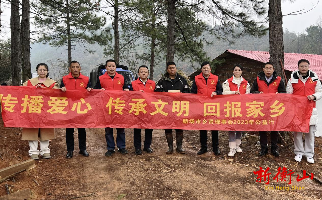 心系家乡，永和乡乡贤慰问暖人心