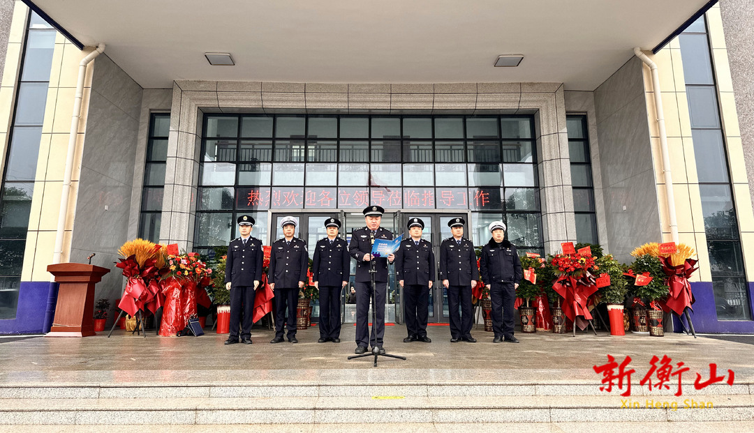 白果派出所 交警白果中队搬迁揭牌仪式举行