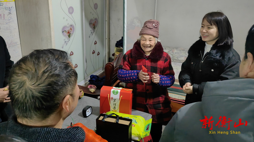 衡山县开展"迎新春送温暖"敬老慰问活动