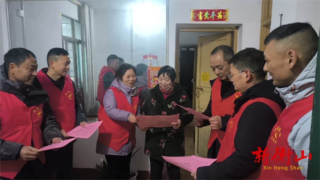 衡山县融媒体中心先锋志愿队开展春节期间文明实践志愿服务活动