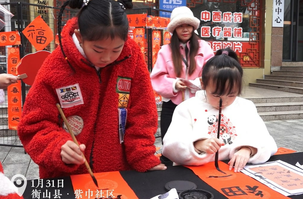 新春走基层丨衡山县开云镇：年娃娃送春联
