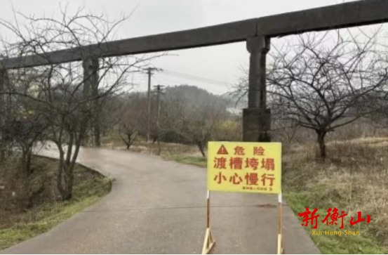 早排查、早处置！萱洲镇里石村成功避险渡槽垮塌