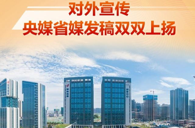 外媒赞衡阳丨新突破！衡阳这项工作量质齐升！