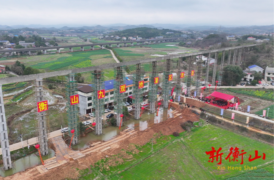 衡阳市2024年一季度重大项目集中开工仪式（水利项目专会场）在我县举行