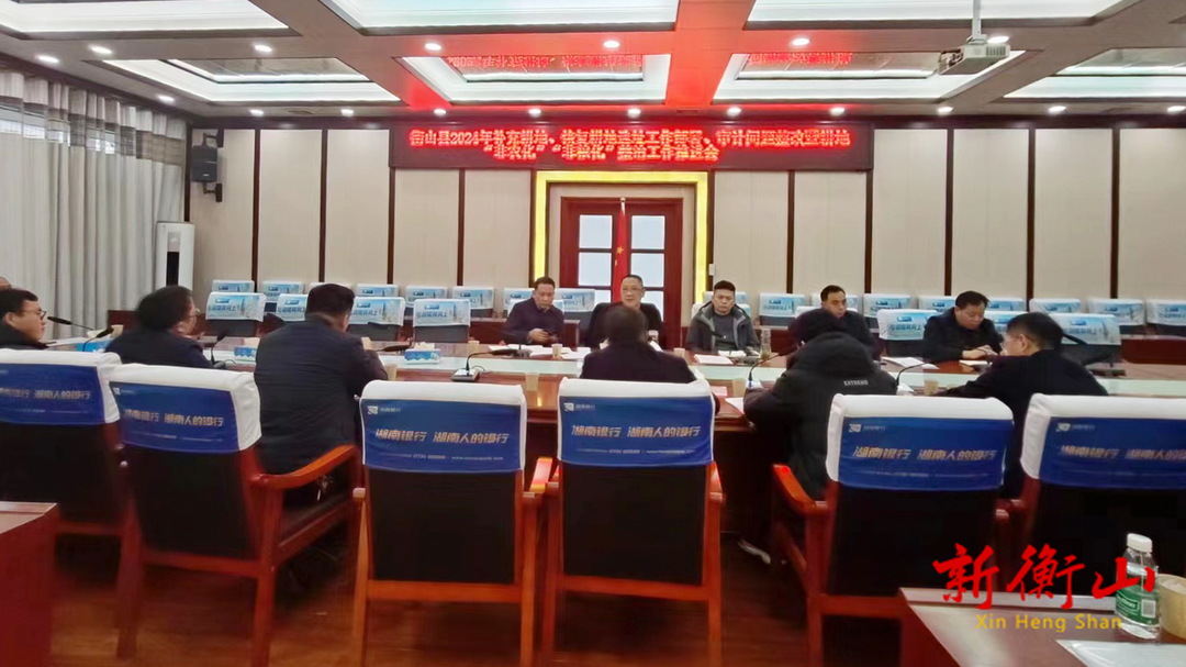 人勤春来早——衡山吹响耕地保护工作集结号