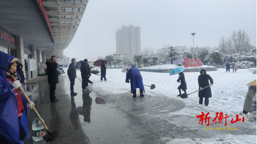 以雪为令 南华医院后勤保障部齐心协力保安全