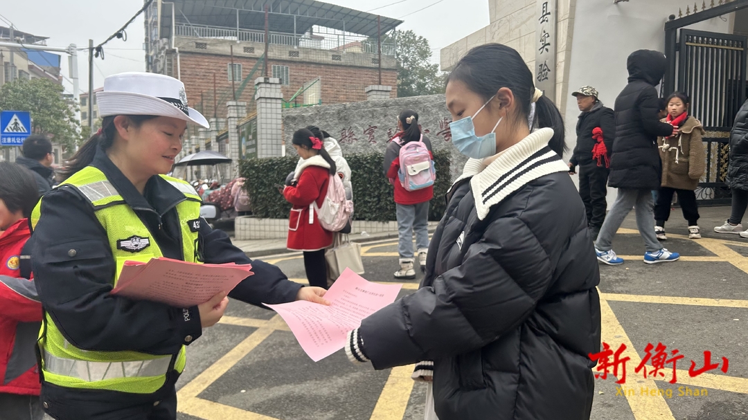 开学首日！衡山交警全力以“护” 撑起新学期“平安伞”