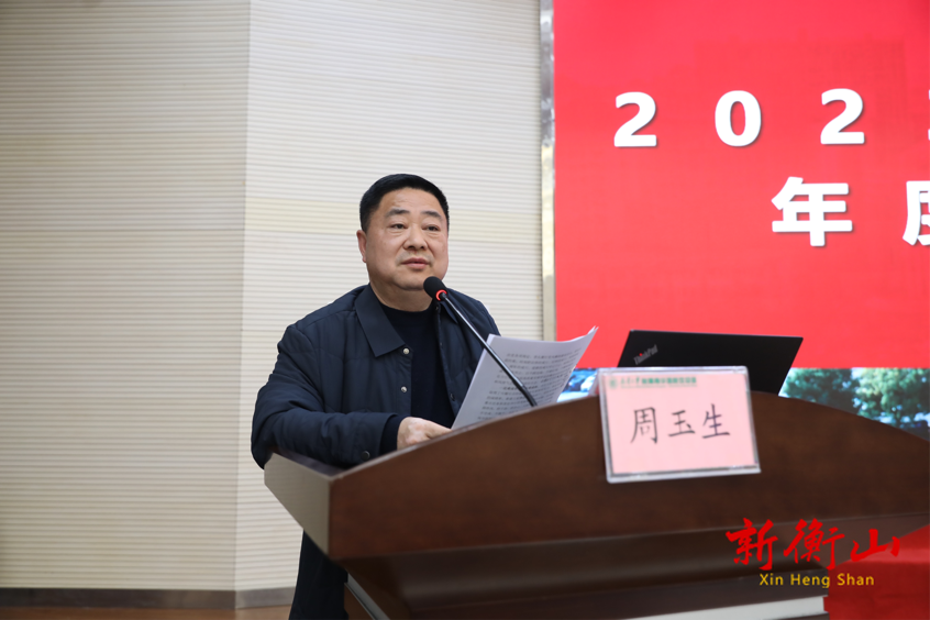 担当实干创佳绩，忠诚履职谱新篇——南华医院举办2023年度中层干部述职报告会