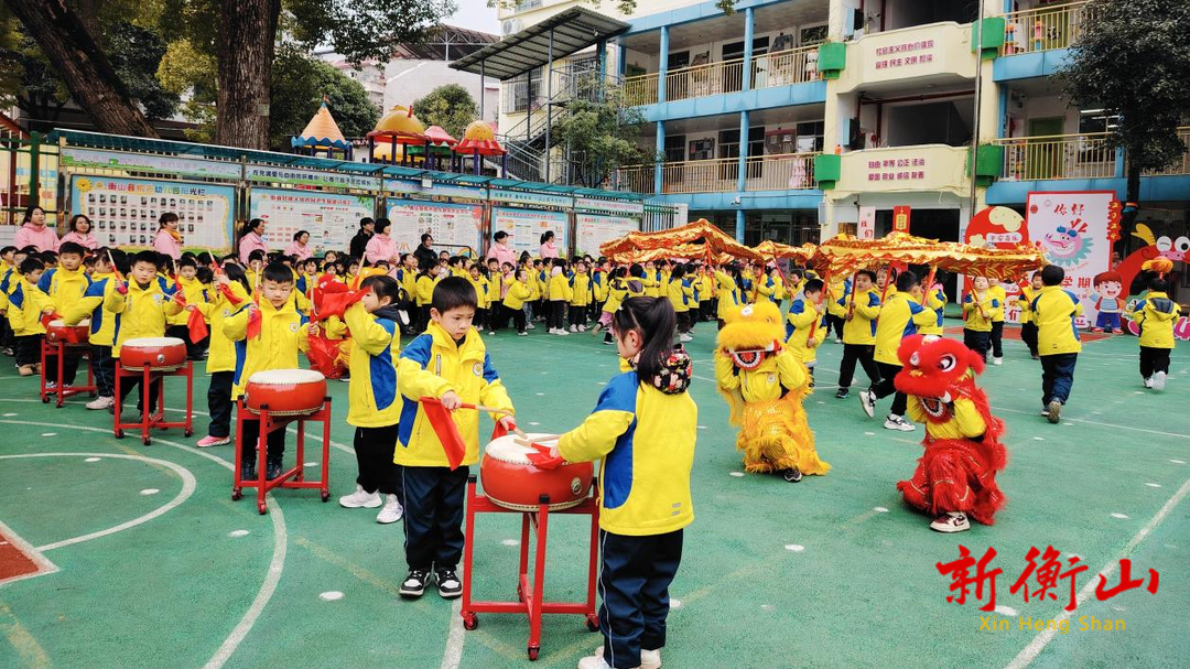 龙腾春望 智启新篇——衡山县机关幼儿园春季开学典礼
