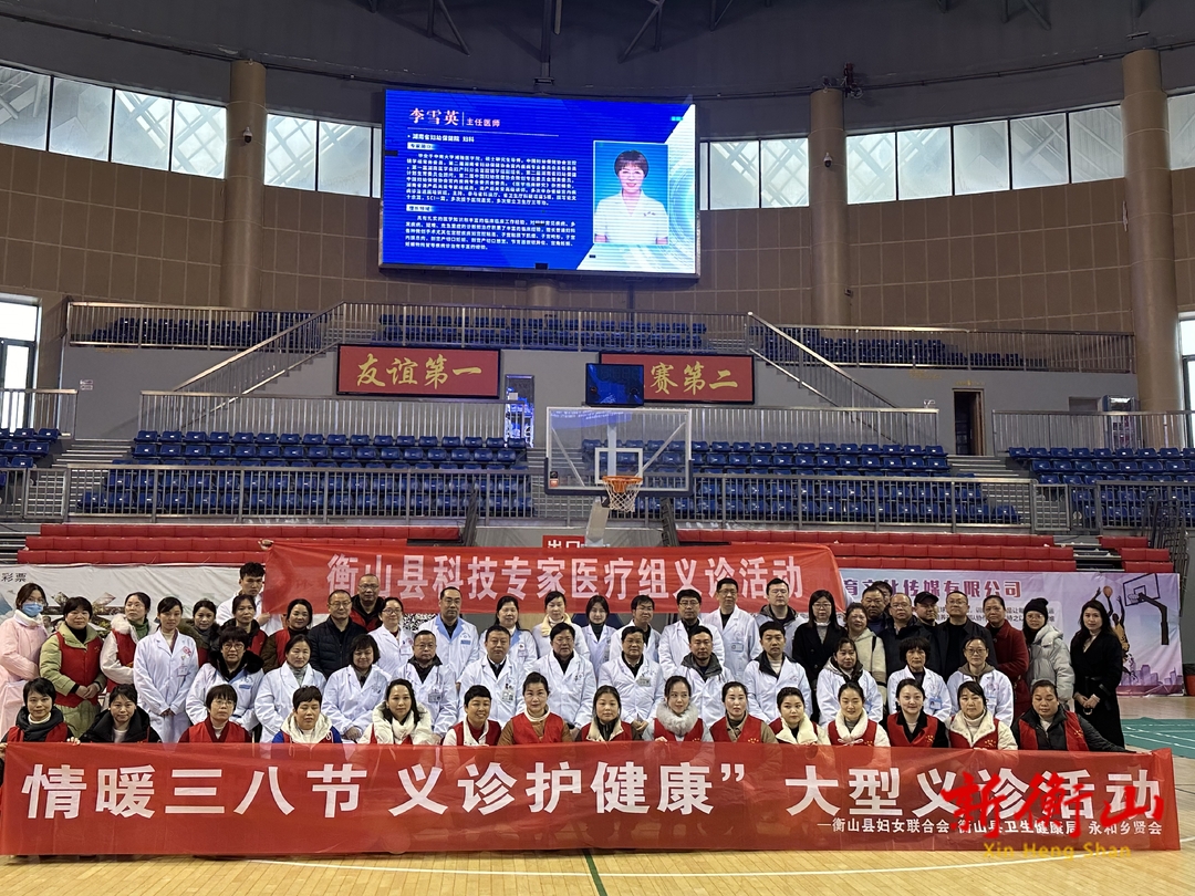 情系妇女节 义诊暖“她”心