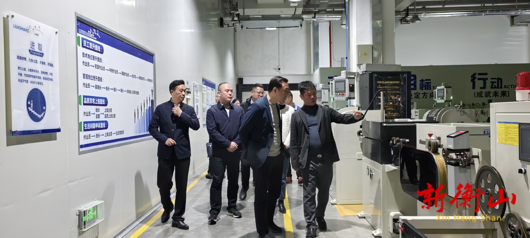 戴新贤率队赴大湾区开展招商引资考察活动