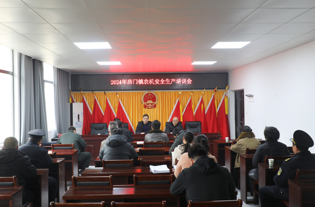 县农业农村局：农机安全培训 护航春耕生产