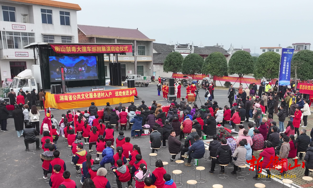送戏下乡惠民生 禁毒宣传入民心