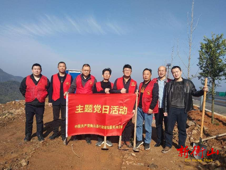春风吹新绿，植树正当时——县行政审批服务局党支部开展义务植树主题党日活动