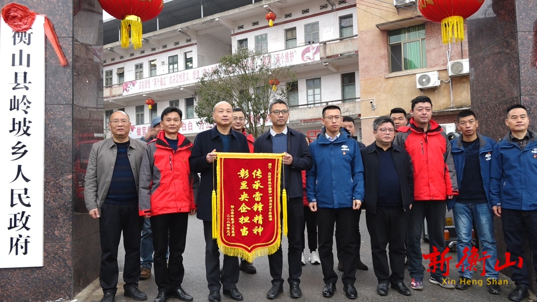 白南项目第一合同段：政企联动 传承“雷锋精神”