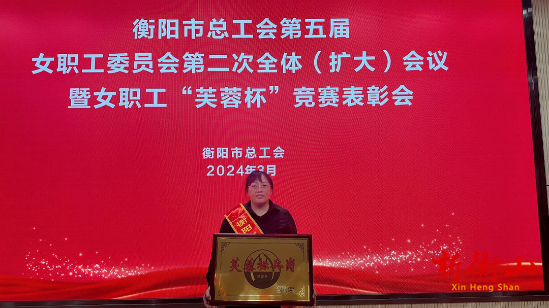 喜报！南华医院急诊科荣获衡阳市“芙蓉标兵岗”荣誉称号！
