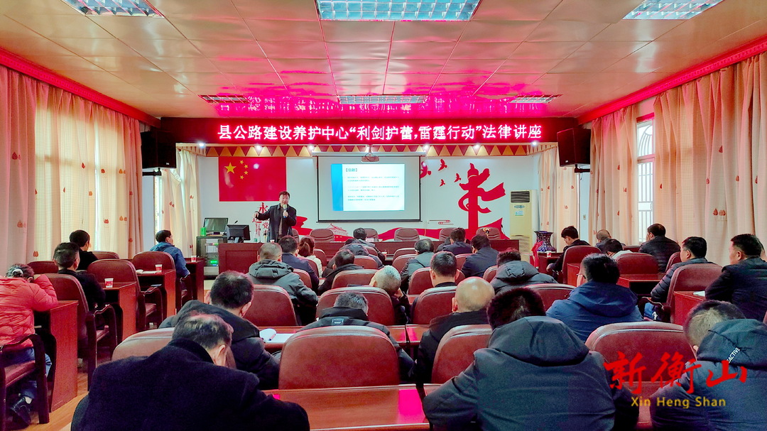 县公路建设养护中心：阳光护蕾在行动  学法普法助成长