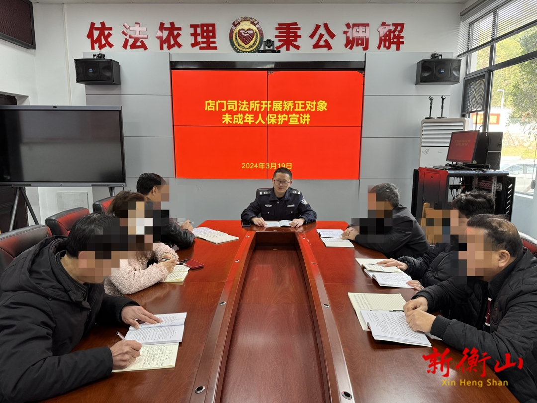 刑事执行筑安全  “利剑护蕾”护平安