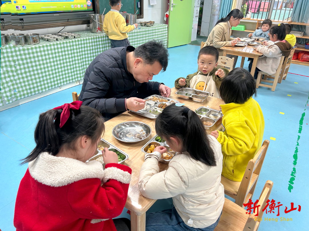 衡山县机关幼儿园：领导视察与幼儿同餐，守护美好“食”光！