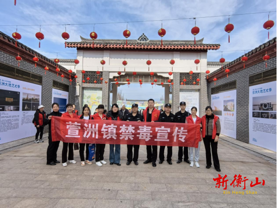 萱洲：禁毒宣传走进艺术季  全民禁毒展现新风采