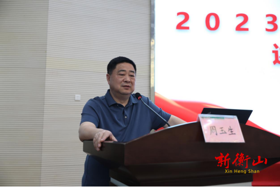 南华医院召开2023年度党支部书记述职评议会
