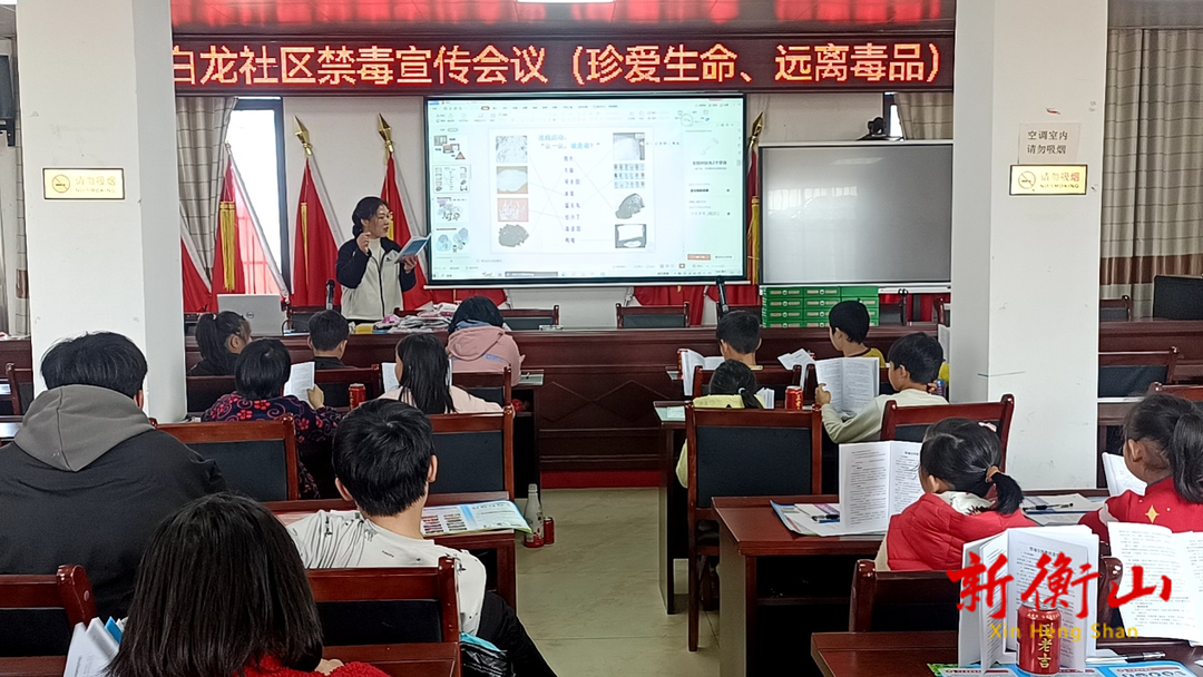 江东乡：健康成长，禁毒先行
