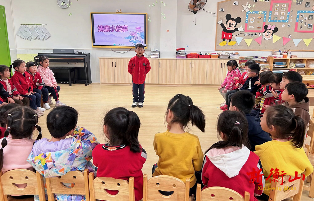 清风沐园丁 廉洁润花朵 —— 衡山县文峰幼儿园清廉主题教育活动