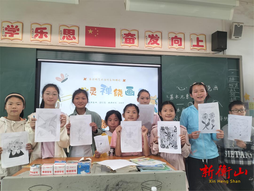 贯塘中学开展禅绕画主题心理体验活动