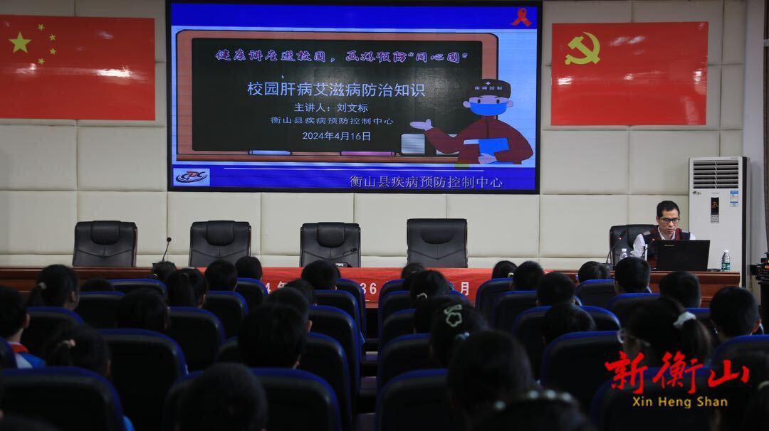 爱国卫生月：传染病预防进校园，呵护健康“童”行