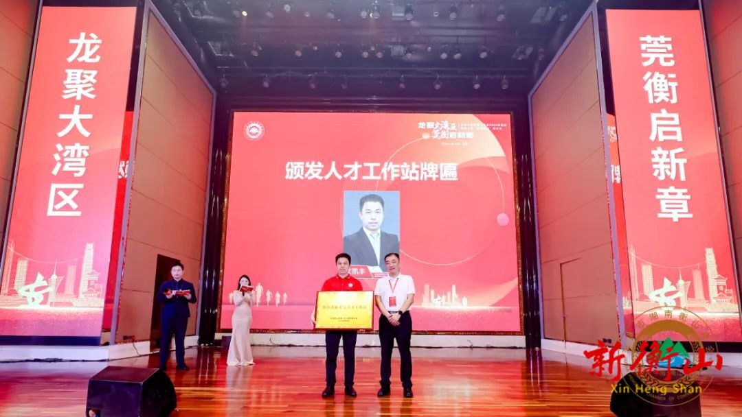 我县设立驻外人才工作站：打造招才引智前沿阵地