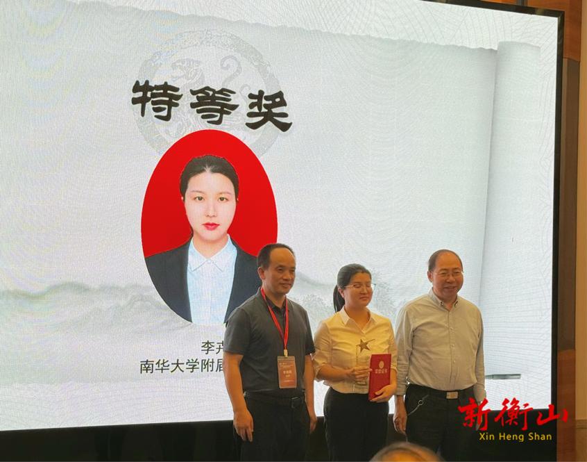 喜报！南华医院急诊科李卉荣获“湘雅杯”急危重症疑难病例演讲比赛特等奖