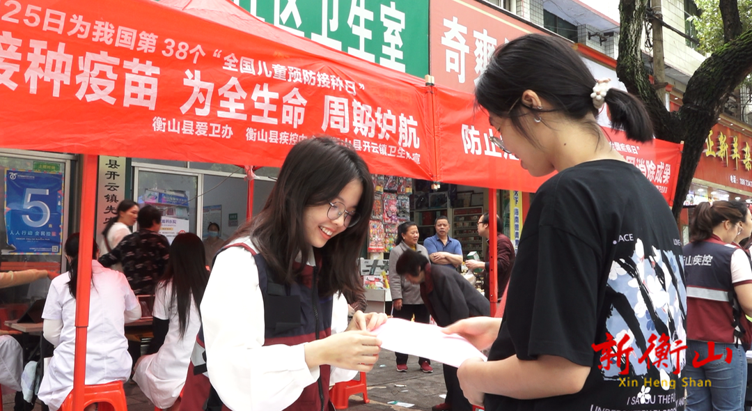 全国儿童预防接种日｜我县开展主题宣传活动