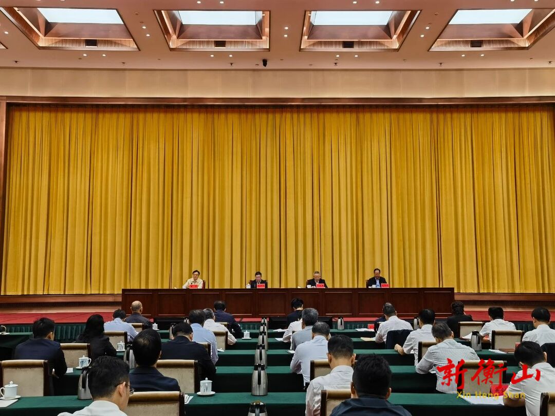 中央第五生态环境保护督察组督察湖南省动员会在长沙召开