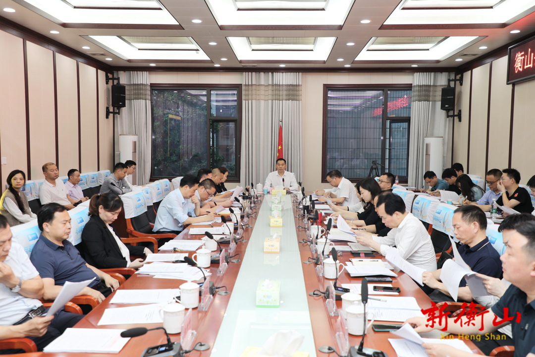 县人民政府2024年第5次常务会召开