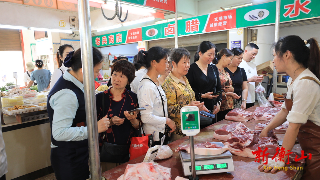 衡山县：“智慧菜场” 让交易更透明 买菜更放心