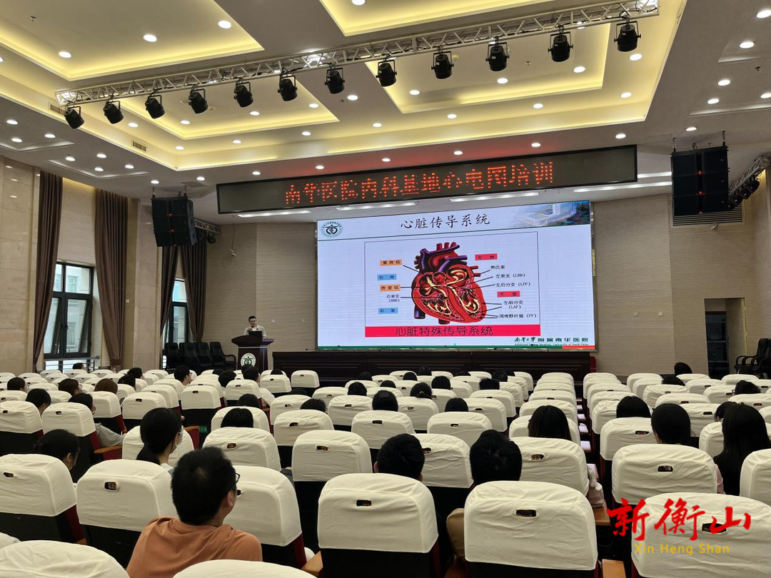 补短板、强弱项、提质量 ——南华医院全面开展住院医师规范化教学专项培训