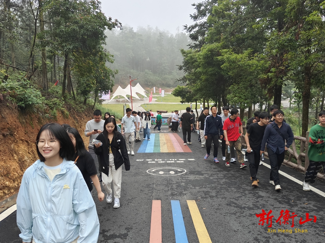 “税电聚衡山，相约紫金山”青年交友联谊活动浪漫开启
