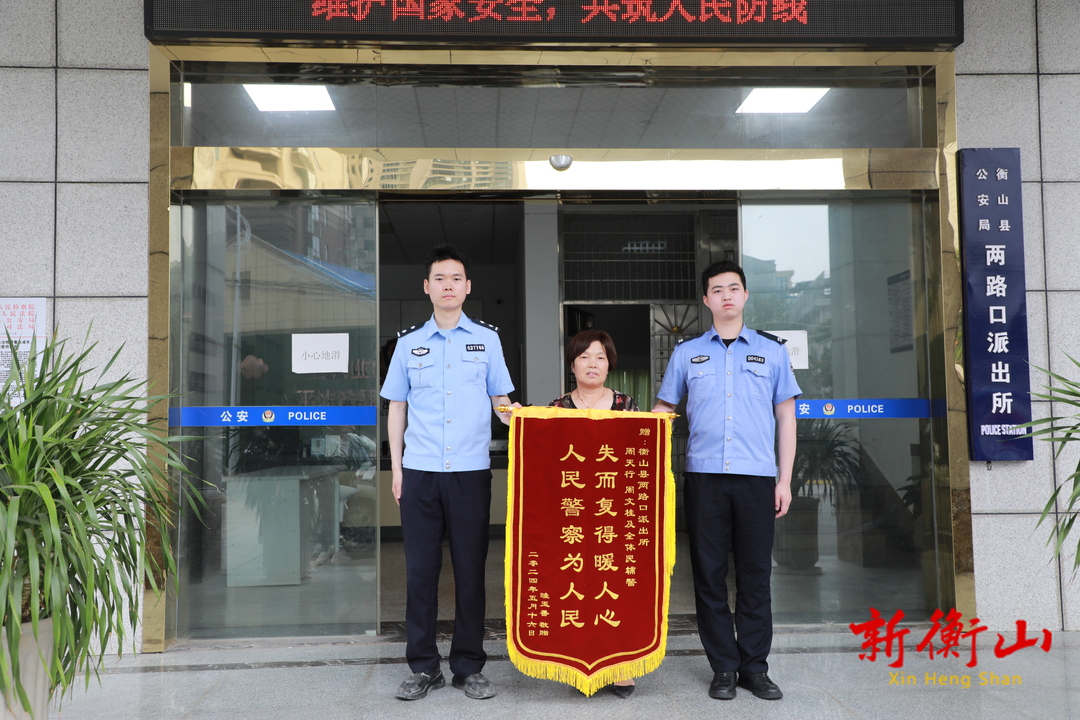 民警5小时速破拉车门盗窃案 群众送锦旗致谢