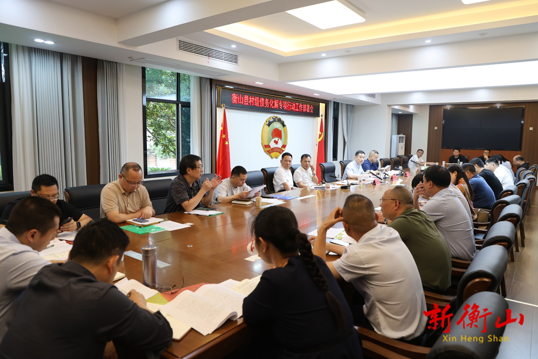 我县召开农业农村当前重点工作调度会