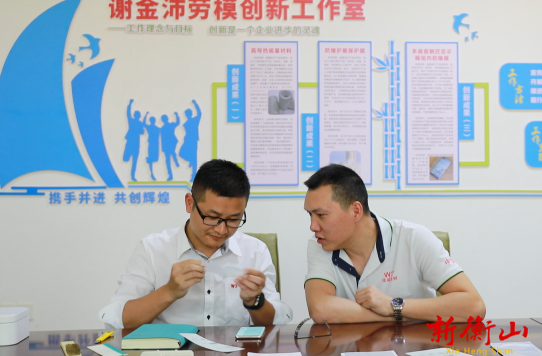 【衡山工匠】谢金沛：匠心打磨 让产品成为行业的艺术品